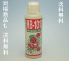 Dung dịch tăng trưởng thực vật hữu cơ Organic HB101 nội địa Nhật 100ml - D163 Vinhson - anh 1
