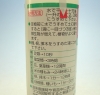 Dung dịch tăng trưởng thực vật hữu cơ Organic HB101 nội địa Nhật 100ml - D163 Vinhson - anh 2