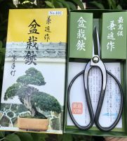 Kéo tỉa lá, chi răm bonsai, cây cảnh Kaneshin No.40E Nhât Bản 185mm - D520