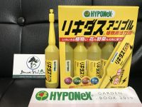 Nước tăng lực cho cây bonsai Hyponex - Nhật Bản 3561
