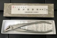Kìm làm lũa(jin) cây lá kim  bonsai, cây cảnh thép trắng Kaneshin 200mm - No821
