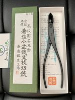 Kìm xéo cổ dài làm bonsai mini Kaneshin Nhật Bản No.6b