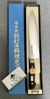 Dao Gyuto thái thịt cá thủ công cao cấp thép không gỉ Nihon Kobetshuchi nội địa Nhật 210mm